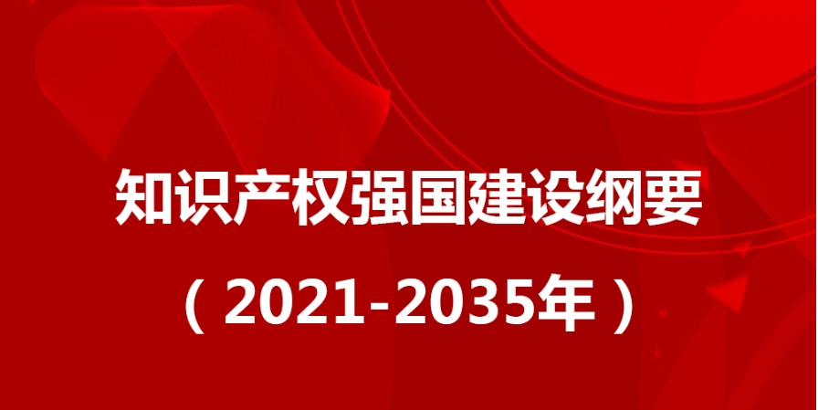 第二批佛山市知识产权战略项目验收通过