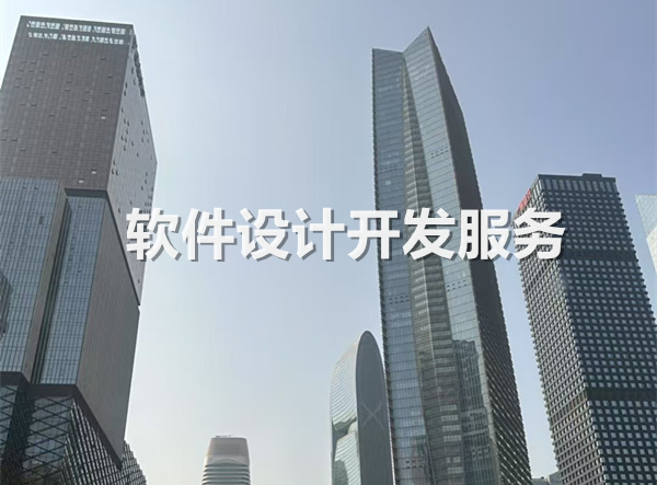 PC端平台开发